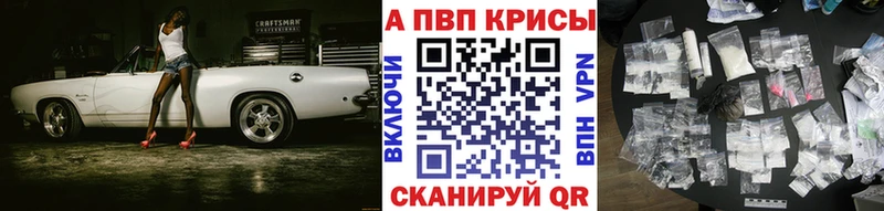 A PVP VHQ Артёмовск