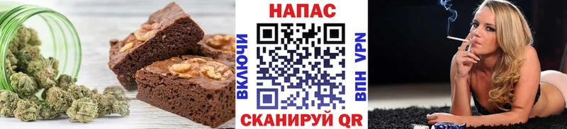 купить   Артёмовск  Cannafood марихуана 