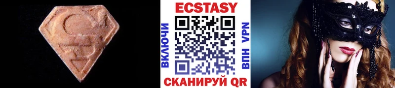 Экстази VHQ Артёмовск