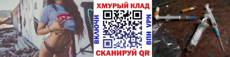 ГЕРОИН гречка  наркотики  Артёмовск 