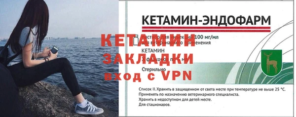 соль ск Армянск