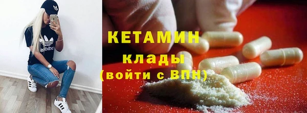 сатива Арсеньев