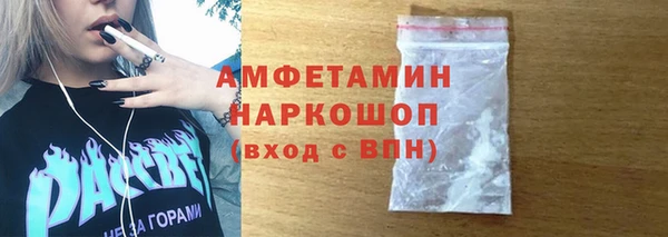 соль ск Армянск