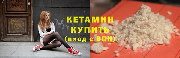 соль ск Армянск