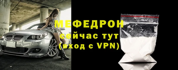 мескалин Аркадак