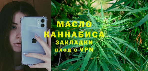 соль ск Армянск