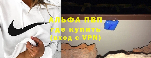 соль ск Армянск