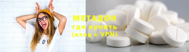 сатива Арсеньев
