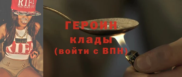 соль ск Армянск