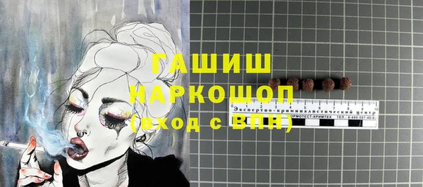 сатива Арсеньев