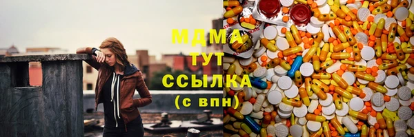 соль ск Армянск