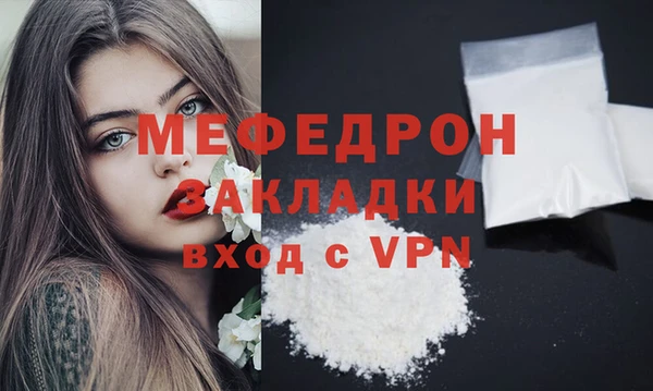 мескалин Аркадак