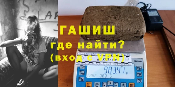 сатива Арсеньев