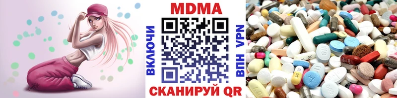 хочу наркоту  Артёмовск  МДМА VHQ 