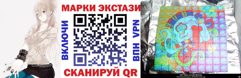Марки NBOMe 1,5мг  Артёмовск 