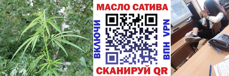 ТГК концентрат  купить  сайты  Артёмовск 